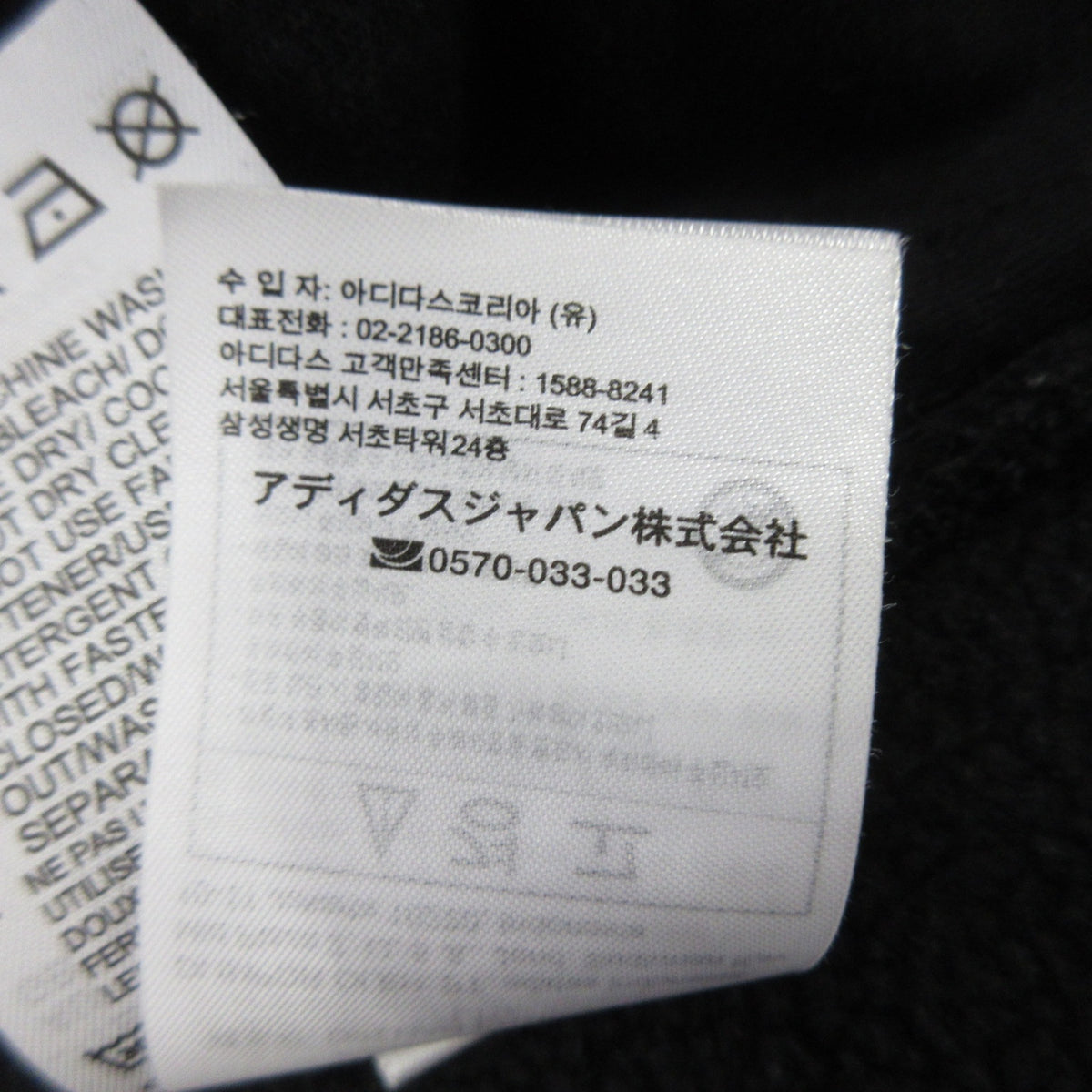 adidas Originals | アディダスオリジナルス ビッグトレフォイルトラックトップ その他トップス GE0838 2020A/W ブラック サイズ：L【姫路東店】