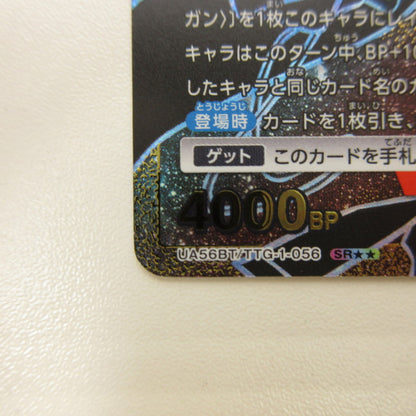 【中古】【姫路東店】ユニオンアリーナ SR★★)シモン【パラレル】【代金引換不可・日時指定不可】【ポスト投函】