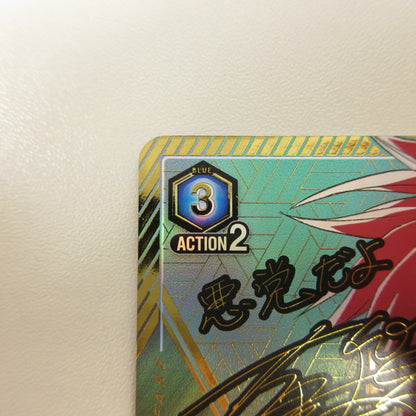 【中古】【姫路東店】ユニオンアリーナ EX07BT/BLC-2-028 SR★★ 阿散井 恋次[パラレル]【代金引換不可・日時指定不可】【ポスト投函】