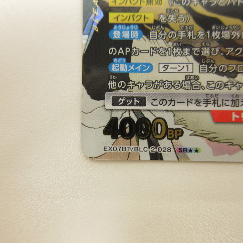 【中古】【姫路東店】ユニオンアリーナ EX07BT/BLC-2-028 SR★★ 阿散井 恋次[パラレル]【代金引換不可・日時指定不可】【ポスト投函】