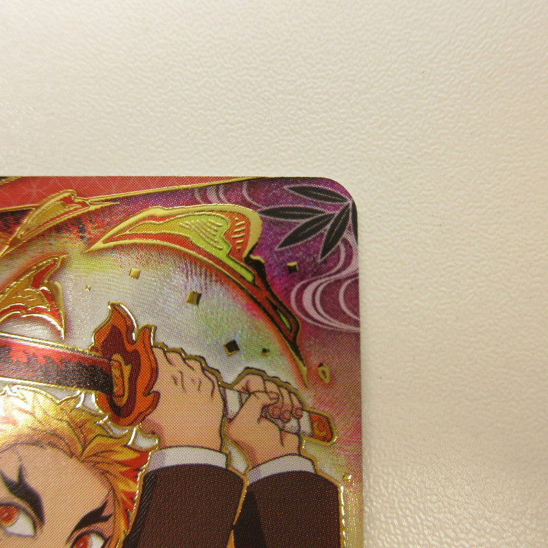【中古】【姫路東店】鬼滅の刃 日輪バトルスラッシュ 煉獄杏寿郎【代金引換不可・日時指定不可】【ポスト投函】