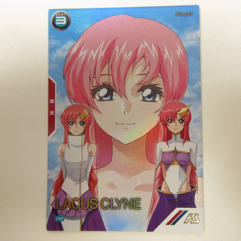 【中古】【姫路東店】機動戦士ガンダム アーセナルベース PR-513 パラレル ラクス・クライン【代金引換不可・日時指定不可】【ポスト投函】