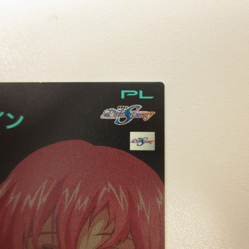 【中古】【姫路東店】機動戦士ガンダム アーセナルベース PR-513 パラレル ラクス・クライン【代金引換不可・日時指定不可】【ポスト投函】