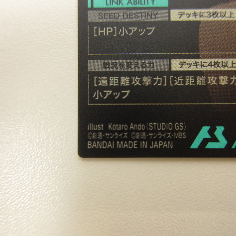 【中古】【姫路東店】機動戦士ガンダム アーセナルベース PR-513 パラレル ラクス・クライン【代金引換不可・日時指定不可】【ポスト投函】