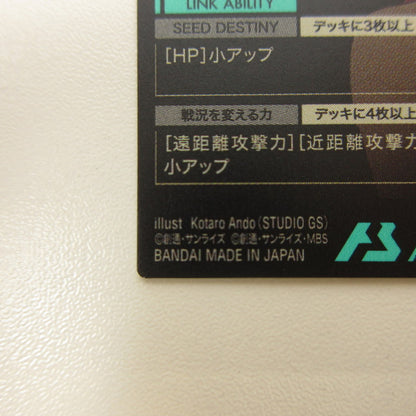 【中古】【姫路東店】機動戦士ガンダム アーセナルベース PR-513 パラレル ラクス・クライン【代金引換不可・日時指定不可】【ポスト投函】
