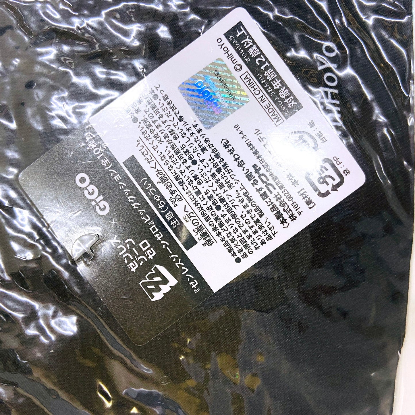【中古】 その他ホビー【倉吉店】