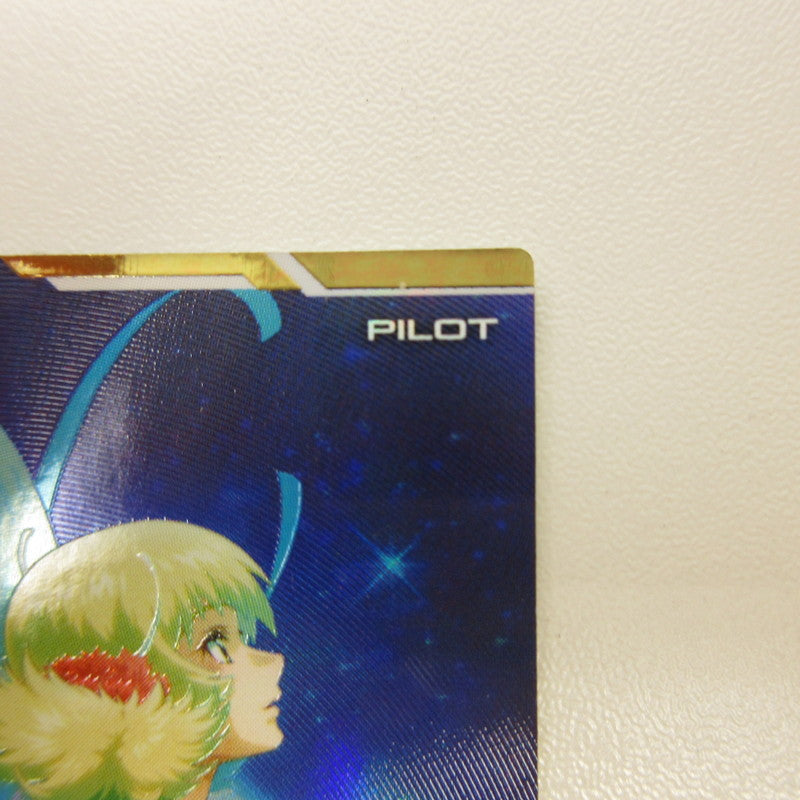 【中古】【姫路東店】機動戦士ガンダム アーセナルベース VE04-057 パラレル カガリ【代金引換不可・日時指定不可】【ポスト投函】