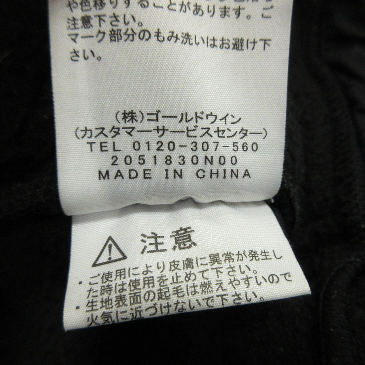 THE NORTH FACE | ザ・ノースフェイス Trans Antarctica Fleece Jacket その他トップス NA72235 2022A/W ブラック サイズ：M【姫路東店】