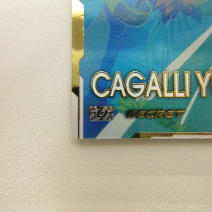 【中古】【姫路東店】機動戦士ガンダム アーセナルベース VE04-057 パラレル カガリ【代金引換不可・日時指定不可】【ポスト投函】