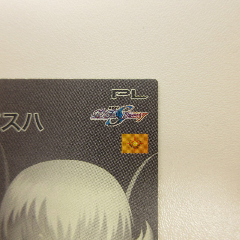 【中古】【姫路東店】機動戦士ガンダム アーセナルベース VE04-057 パラレル カガリ【代金引換不可・日時指定不可】【ポスト投函】