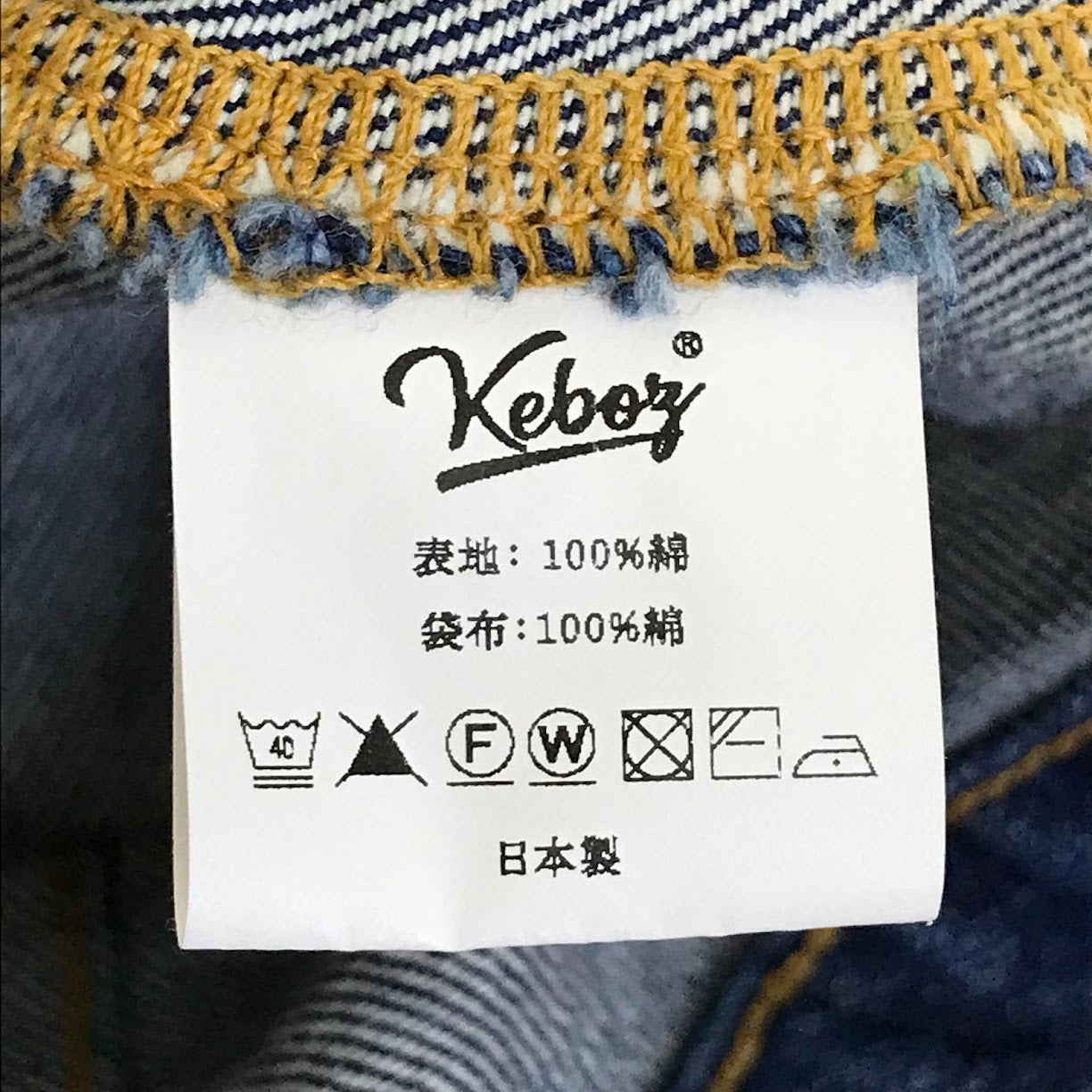 KEBOZ | ケボズ デニムカバーオール カバーオール ブルー サイズ：L【倉吉店】