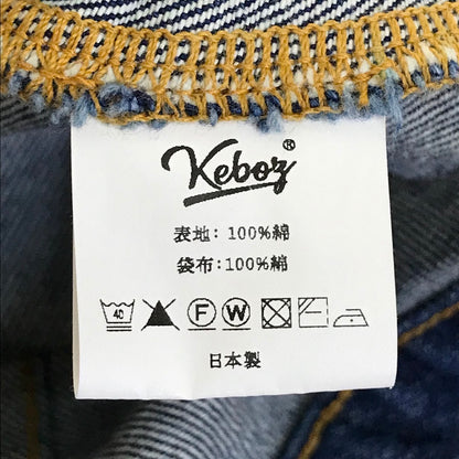 KEBOZ | ケボズ デニムカバーオール カバーオール ブルー サイズ：L【倉吉店】
