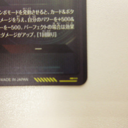 【中古】【姫路東店】ドラゴンボールスーパーダイバーズ SEC)孫悟空(龍拳) SDV6-SEC【代金引換不可・日時指定不可】【ポスト投函】