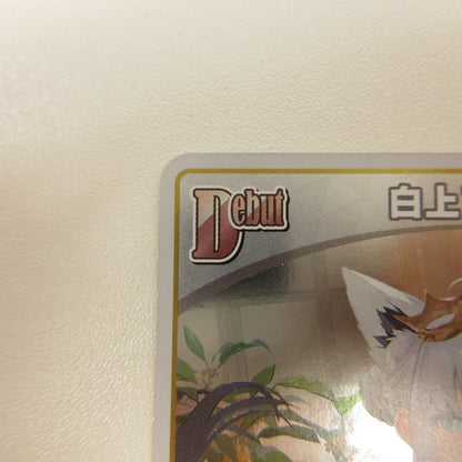 【中古】【姫路東店】ホロライブ P)白上フブキ Debut(illust:LAL!ROLE)【代金引換不可・日時指定不可】【ポスト投函】