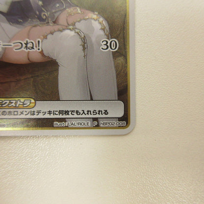 【中古】【姫路東店】ホロライブ P)白上フブキ Debut(illust:LAL!ROLE)【代金引換不可・日時指定不可】【ポスト投函】