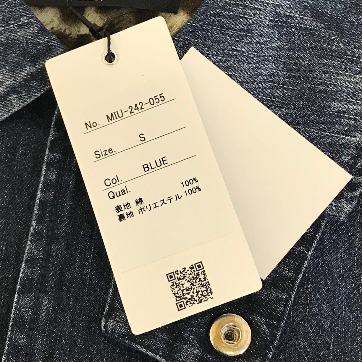 CAMBIO | カンビオ Vintage Like Denim High Neck Blouson デニムブルゾン ブルゾン MIU-242-055 ブルー サイズ：S【倉吉店】