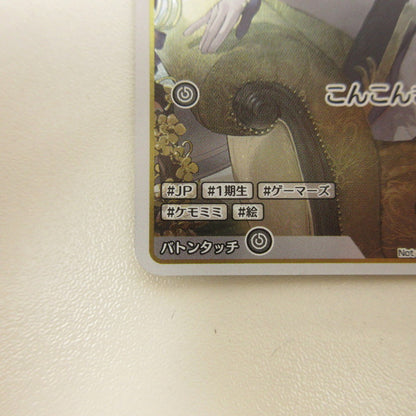 【中古】【姫路東店】ホロライブ P)白上フブキ Debut(illust:LAL!ROLE)【代金引換不可・日時指定不可】【ポスト投函】