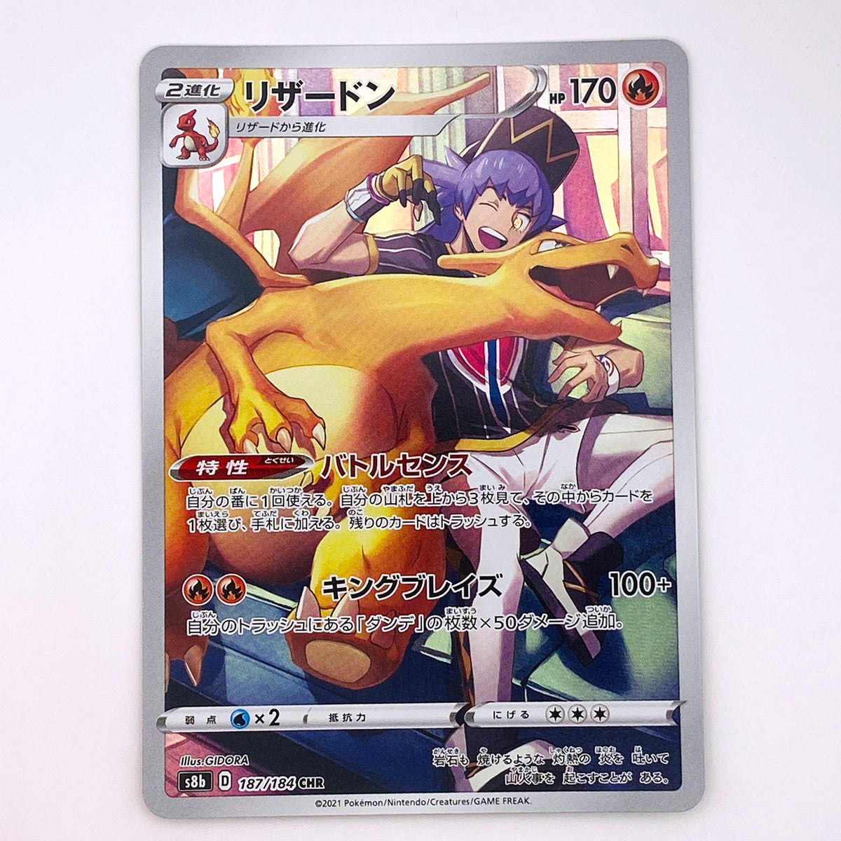 【倉吉店】