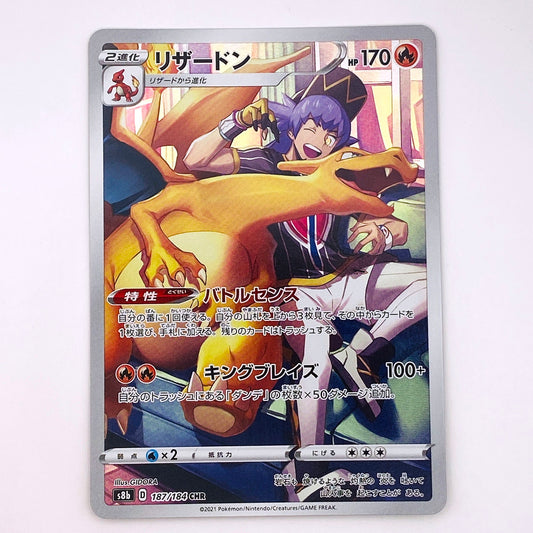 【倉吉店】