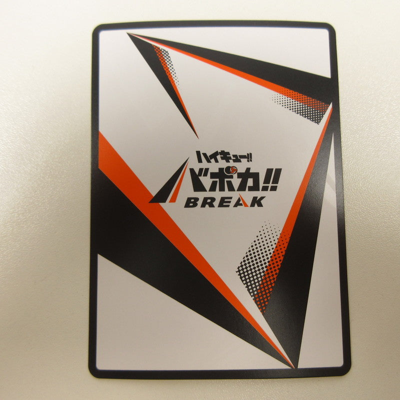 【中古】【姫路東店】HV-P02-036 頂P 青根 高伸[パラレル]【代金引換不可・日時指定不可】【ポスト投函】