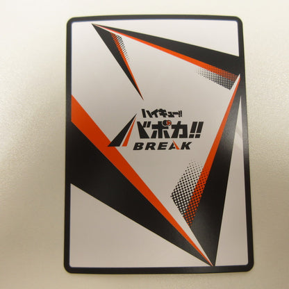 【中古】【姫路東店】HV-P02-036 頂P 青根 高伸[パラレル]【代金引換不可・日時指定不可】【ポスト投函】
