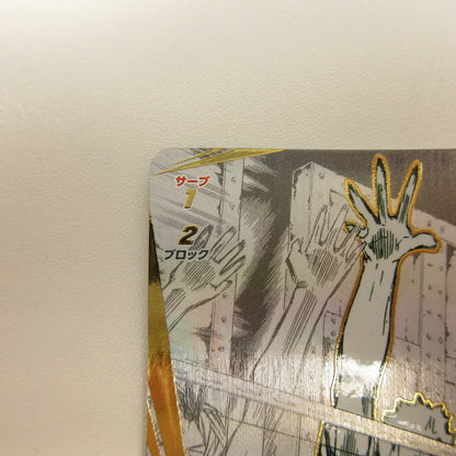 【中古】【姫路東店】HV-P02-036 頂P 青根 高伸[パラレル]【代金引換不可・日時指定不可】【ポスト投函】