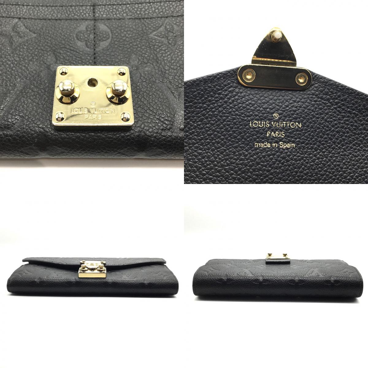 LOUIS VUITTON | ルイ・ヴィトン モノグラム アンプラント ポルトフォイユ・メティス 二つ折り長財布 長財布 M62458 ブラック【倉吉店】