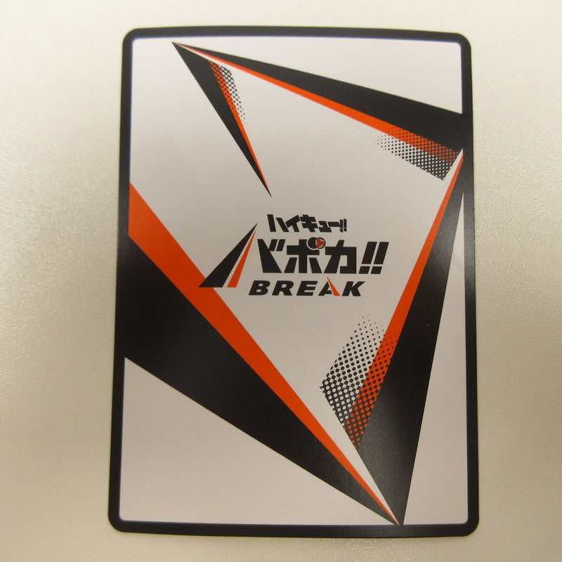 【中古】【姫路東店】HV-P02-020 頂P 宮 治[パラレル]【代金引換不可・日時指定不可】【ポスト投函】