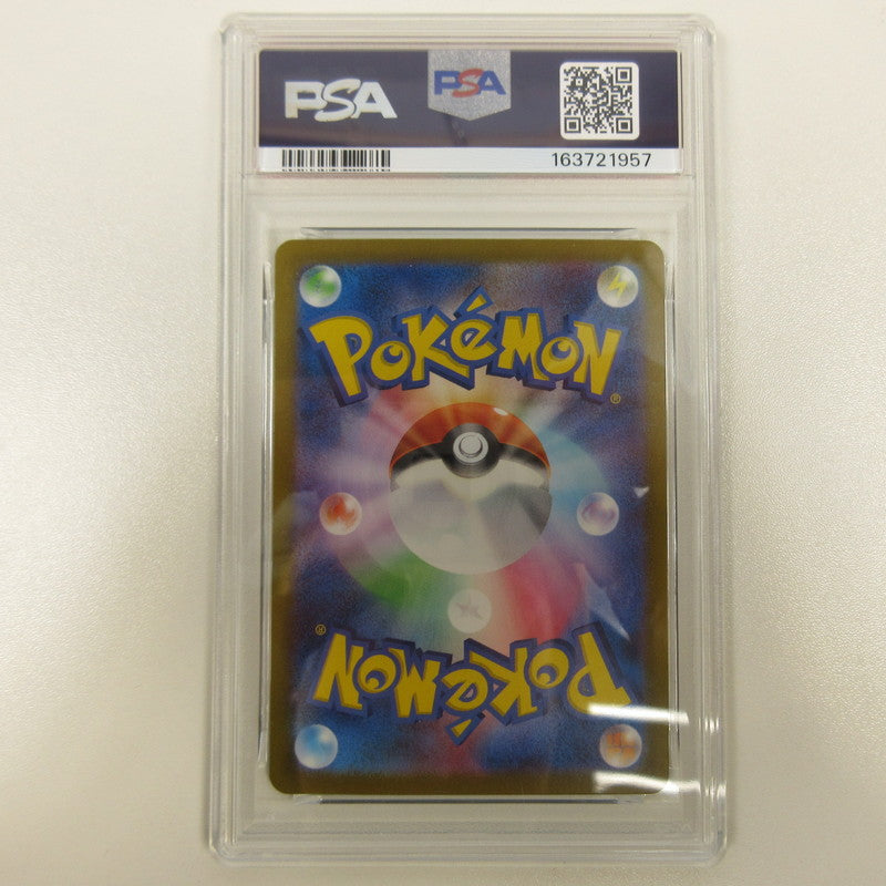 【姫路東店】【中古】ポケモンカード ポケカ SR)リザードンex 125/108 SR PSA10 serial:6320122367954