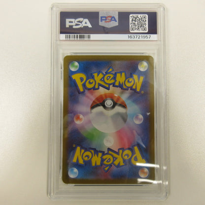【姫路東店】【中古】ポケモンカード ポケカ SR)リザードンex 125/108 SR PSA10 serial:6320122367954