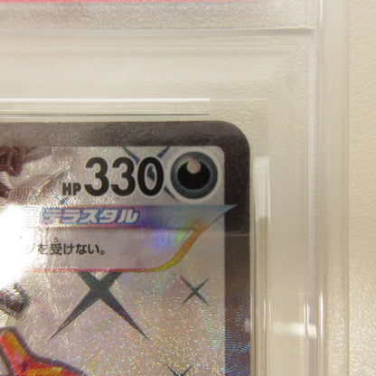 【姫路東店】【中古】ポケモンカード ポケカ SR)リザードンex 125/108 SR PSA10 serial:6320122367954