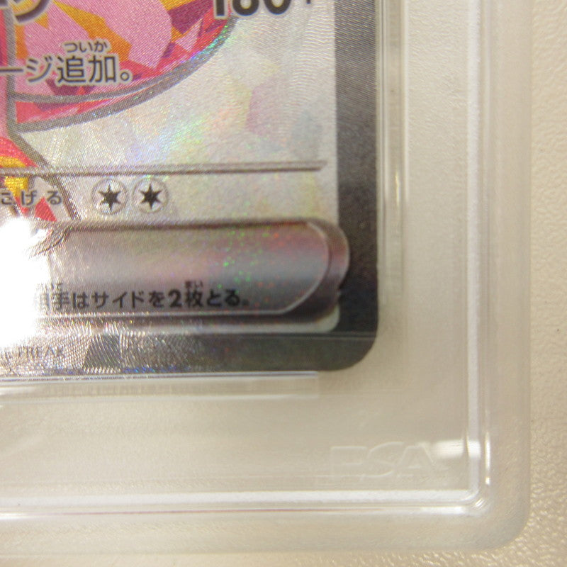 【姫路東店】【中古】ポケモンカード ポケカ SR)リザードンex 125/108 SR PSA10 serial:6320122367954