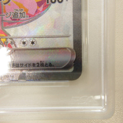 【姫路東店】【中古】ポケモンカード ポケカ SR)リザードンex 125/108 SR PSA10 serial:6320122367954