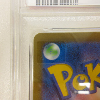 【姫路東店】【中古】ポケモンカード ポケカ SR)リザードンex 125/108 SR PSA10 serial:6320122367954