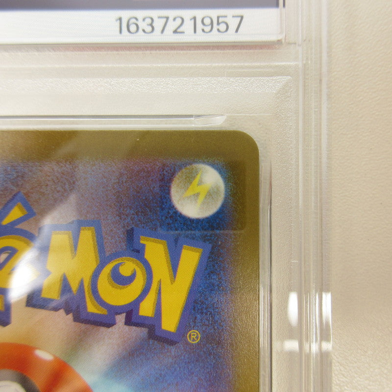 【姫路東店】【中古】ポケモンカード ポケカ SR)リザードンex 125/108 SR PSA10 serial:6320122367954