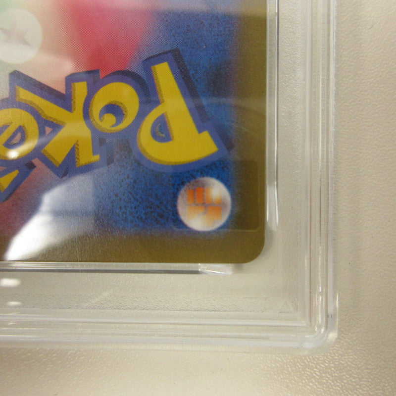 【姫路東店】【中古】ポケモンカード ポケカ SR)リザードンex 125/108 SR PSA10 serial:6320122367954