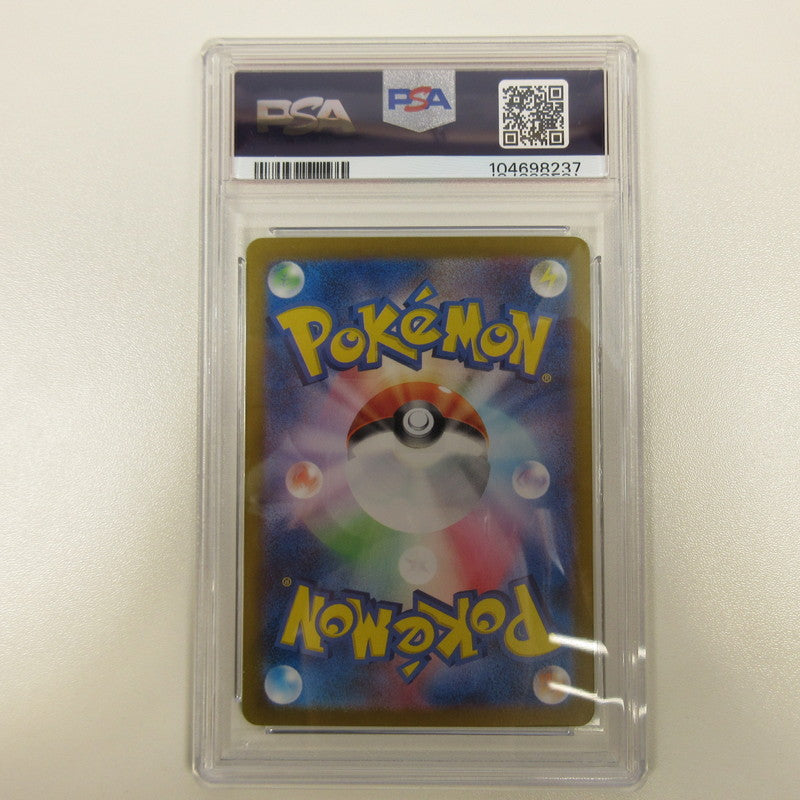 【姫路東店】【中古】ポケモンカード ポケカ AR)アップリュー 074/064 AR PSA10 serial:6320122739720【代金引換不可・日時指定不可】【ポスト投函】