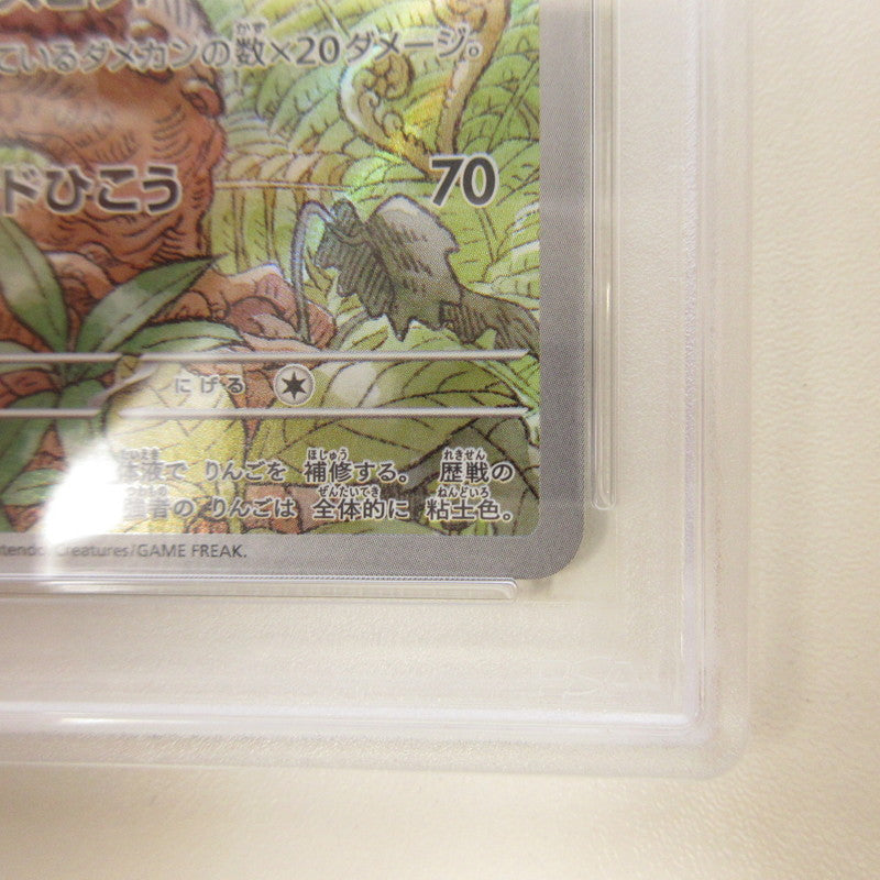 【姫路東店】【中古】ポケモンカード ポケカ AR)アップリュー 074/064 AR PSA10 serial:6320122739720【代金引換不可・日時指定不可】【ポスト投函】