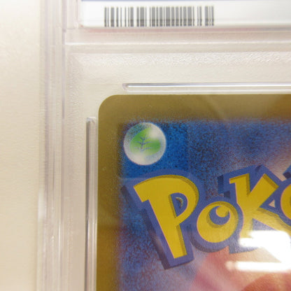 【姫路東店】【中古】ポケモンカード ポケカ AR)アップリュー 074/064 AR PSA10 serial:6320122739720【代金引換不可・日時指定不可】【ポスト投函】