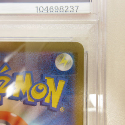 【姫路東店】【中古】ポケモンカード ポケカ AR)アップリュー 074/064 AR PSA10 serial:6320122739720【代金引換不可・日時指定不可】【ポスト投函】