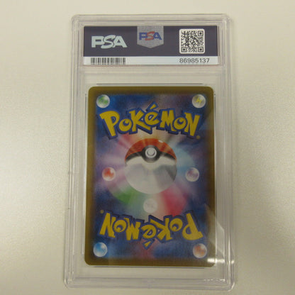 【姫路東店】【中古】ポケモンカード ポケカ SR)リーフィアV 071/069 SR PSA10 serial:6320120918400