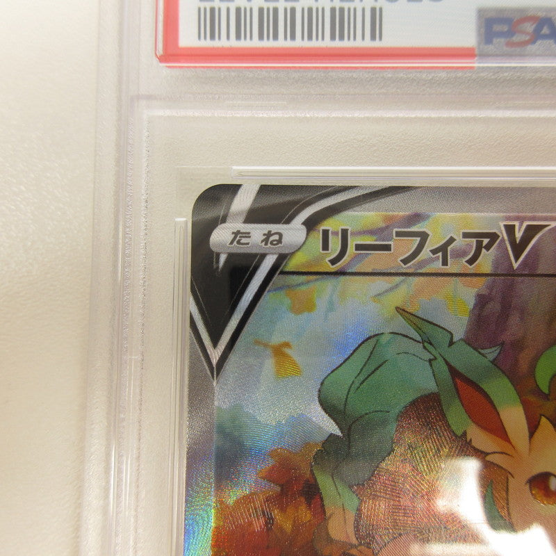 【姫路東店】【中古】ポケモンカード ポケカ SR)リーフィアV 071/069 SR PSA10 serial:6320120918400