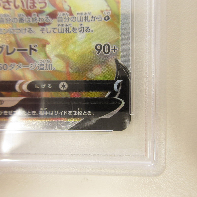 【姫路東店】【中古】ポケモンカード ポケカ SR)リーフィアV 071/069 SR PSA10 serial:6320120918400