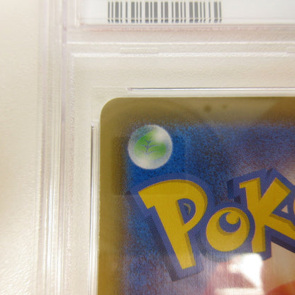 【姫路東店】【中古】ポケモンカード ポケカ SR)リーフィアV 071/069 SR PSA10 serial:6320120918400