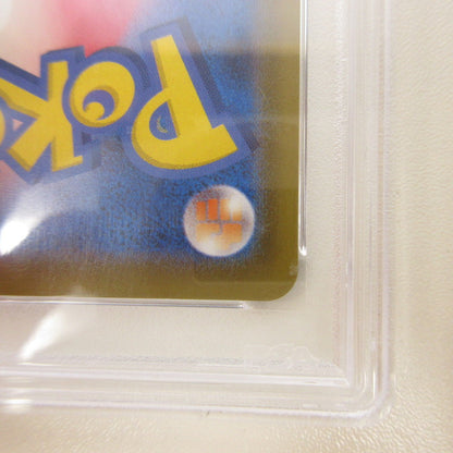 【姫路東店】【中古】ポケモンカード ポケカ SR)リーフィアV 071/069 SR PSA10 serial:6320120918400
