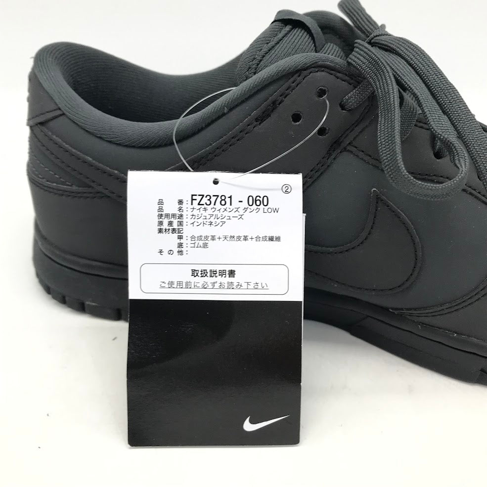 NIKE | ナイキ WMNS DUNK LOW “CYBER” スニーカー FZ3781-060 ブラック 28.5cm【倉吉店】