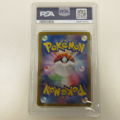 【姫路東店】【中古】ポケモンカード ポケカ SAR)ナンジャモ 096/071 SAR PSA10 serial:6320122301699