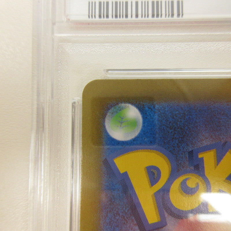 【姫路東店】【中古】ポケモンカード ポケカ SAR)ナンジャモ 096/071 SAR PSA10 serial:6320122301699