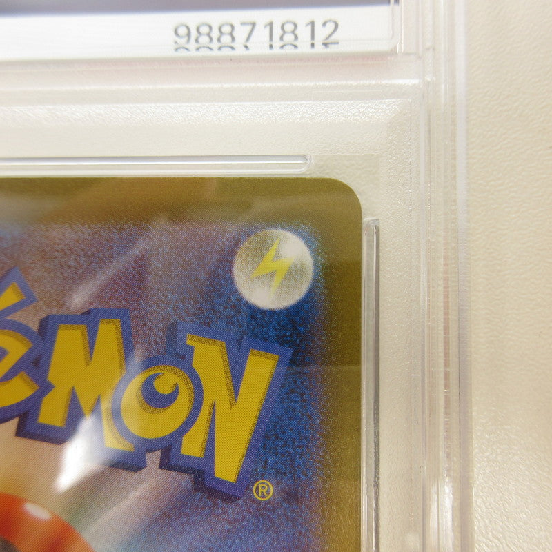【姫路東店】【中古】ポケモンカード ポケカ SAR)ナンジャモ 096/071 SAR PSA10 serial:6320122301699