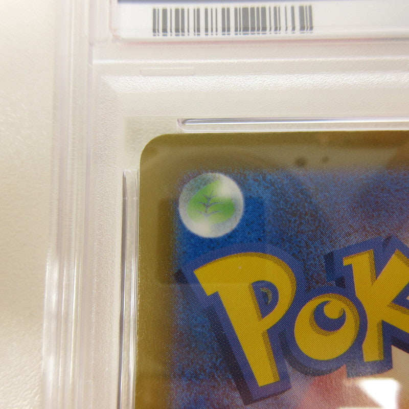 【姫路東店】【中古】ポケモンカード ポケカ SAR)ナンジャモのハラバリーex 236/193 SAR PSA10 serial:6320123151064【代金引換不可・日時指定不可】【ポスト投函】
